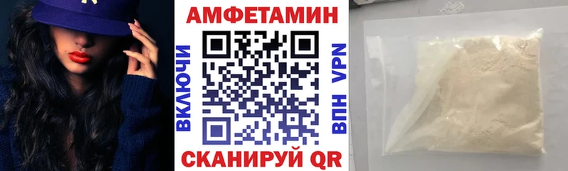 АМФ 98%  мориарти какой сайт  Чердынь 