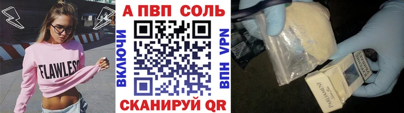 магазин продажи наркотиков  Чердынь  A PVP СК 