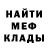 Амфетамин 97% Adina Li