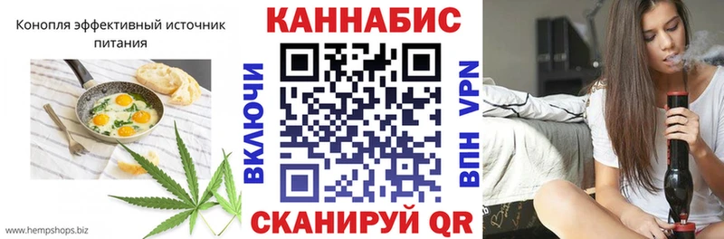 Cannafood марихуана Чердынь