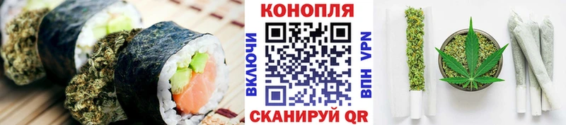 Canna-Cookies конопля Чердынь