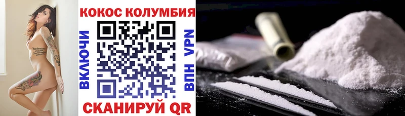 закладка  Чердынь  Кокаин 97% 