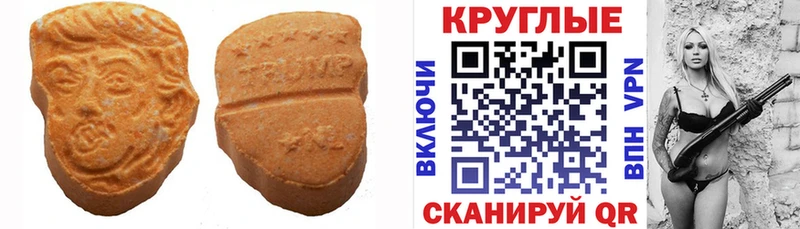 ЭКСТАЗИ Дубай продажа наркотиков даркнет состав Чердынь