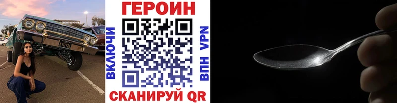 гидра tor  Чердынь  Героин гречка  где продают наркотики 