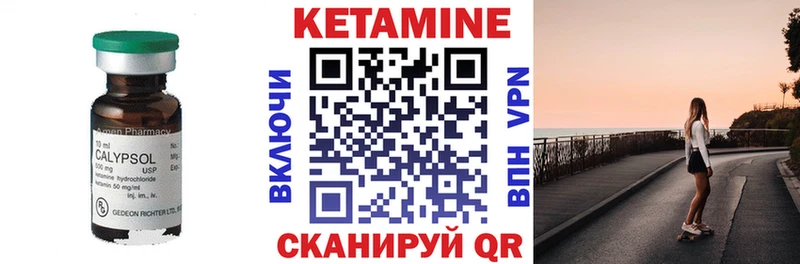 Кетамин ketamine  hydra сайт  Чердынь 