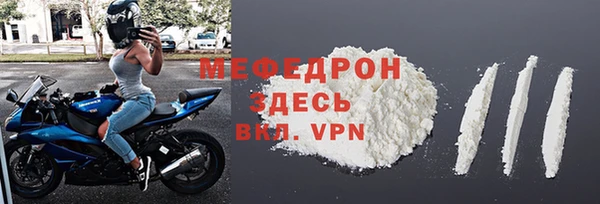 мефедрон мука Абдулино