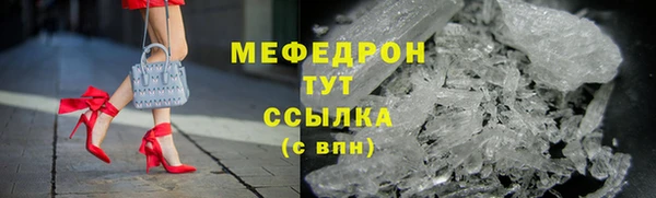 мефедрон мука Абдулино