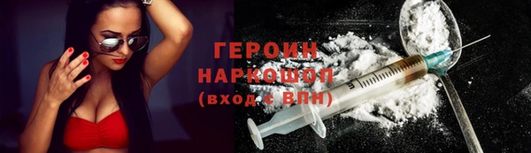 мефедрон мука Абдулино