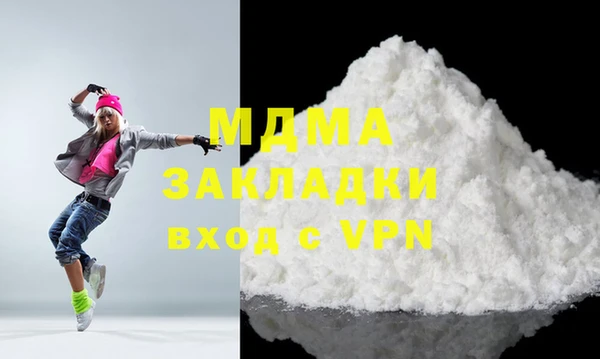 метамфетамин Абинск