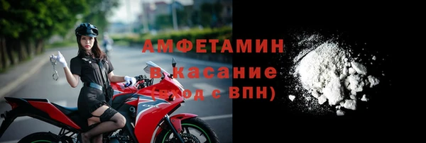ALPHA-PVP Алексин