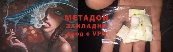 метамфетамин Абинск