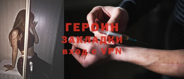 метамфетамин Алзамай