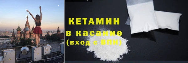 ALPHA-PVP Алексин