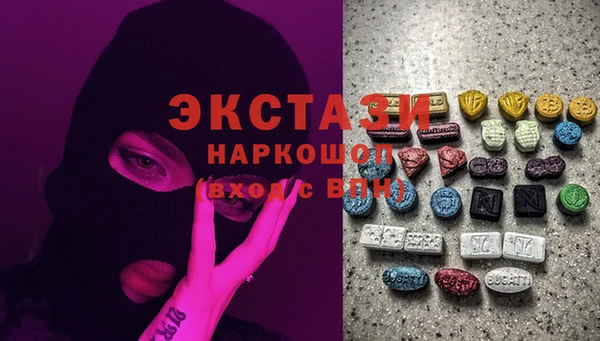 ALPHA-PVP Алексин