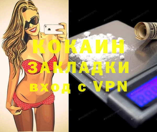 метамфетамин Абинск