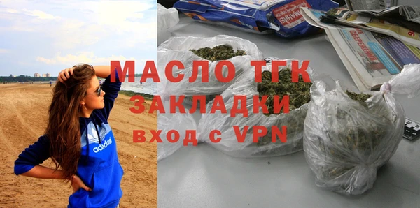 метамфетамин Алзамай
