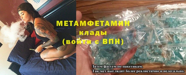 ALPHA-PVP Алексин