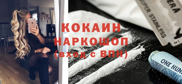 кокаин колумбия Абаза