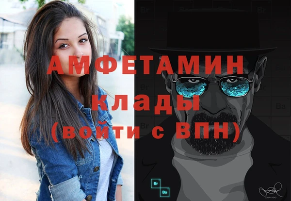 кокаин колумбия Абаза