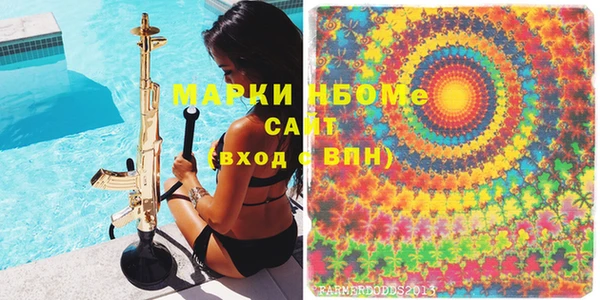 метамфетамин Абинск
