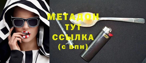 первитин Алексеевка