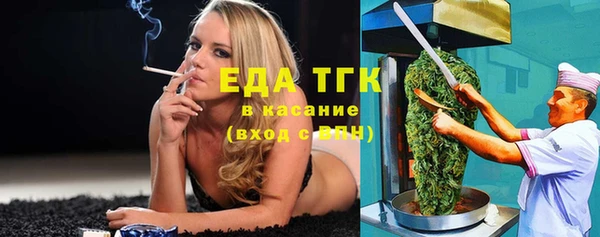 первитин Алексеевка