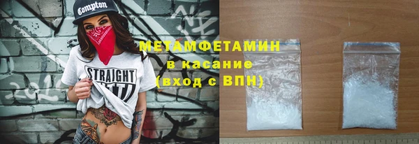 первитин Алексеевка