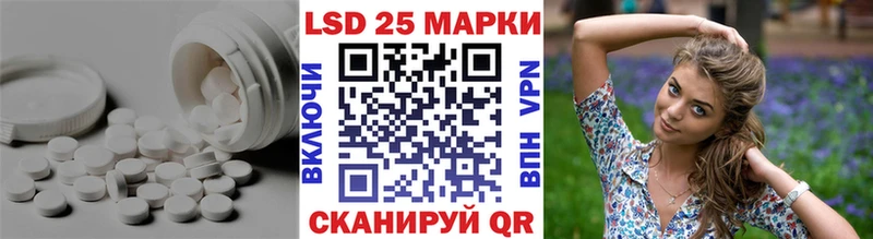 Лсд 25 экстази кислота Чердынь