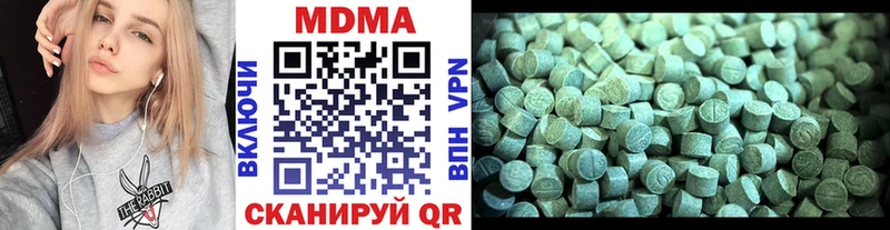 где можно купить   Чердынь  MDMA кристаллы 