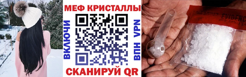 Меф мука  где можно купить   Чердынь 