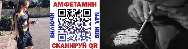 Метамфетамин кристалл  Чердынь 