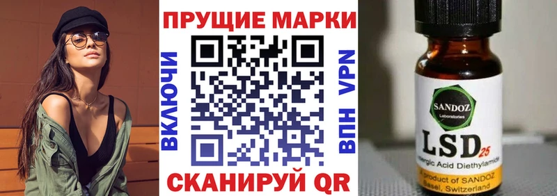 Марки 25I-NBOMe 1,8мг  закладки  MEGA онион  Чердынь 