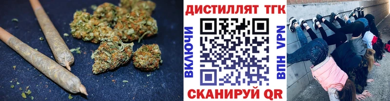 ТГК концентрат blacksprut зеркало Чердынь
