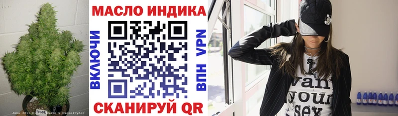 ТГК THC oil Чердынь